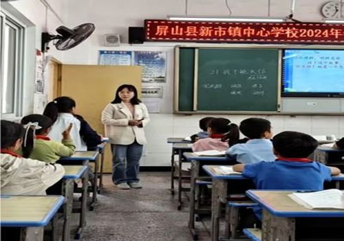 初中科学的小论文优秀2篇 白话文_毕业论文_论文范文